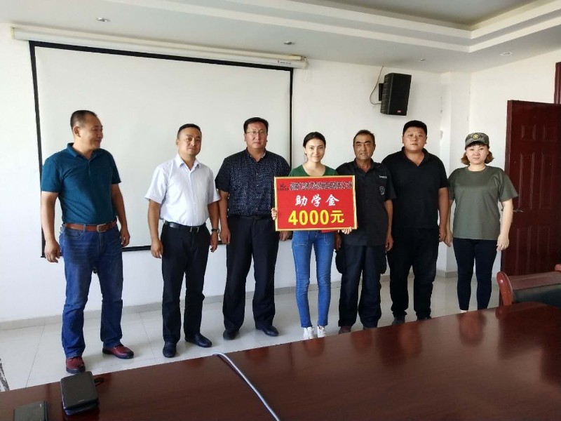 1538216065917050.jpg 捐助_副本.jpg