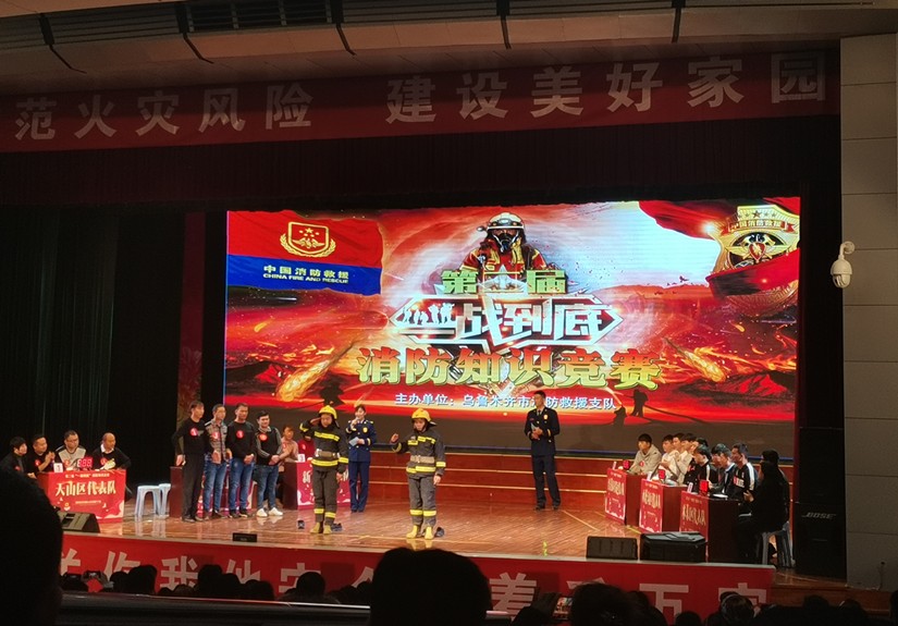 1578904473215839.jpg 圖為:中心市場參加“一站到底”消防競賽_副本.jpg