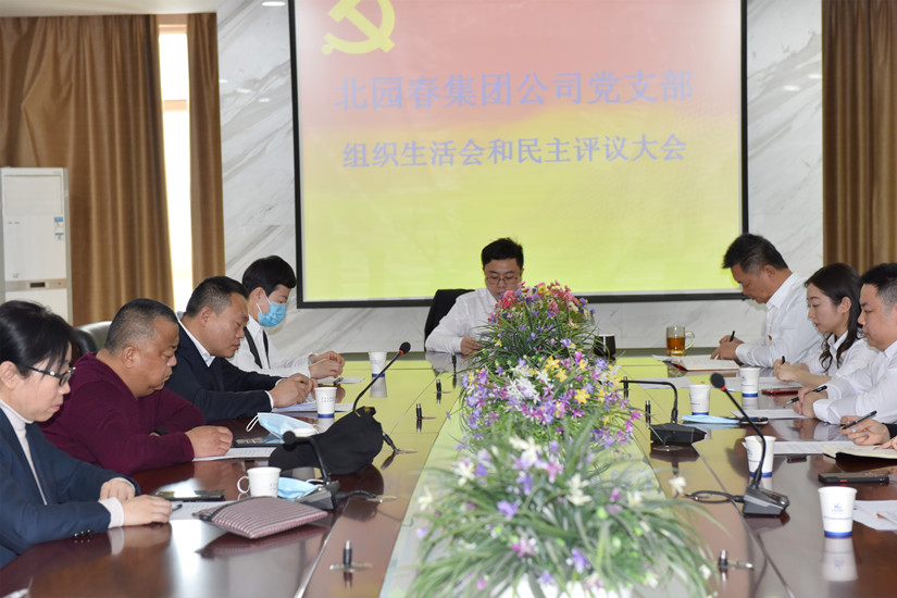 1617225776889521.jpg 圖為:集團公司黨支部民主生活會現(xiàn)場_副本.jpg