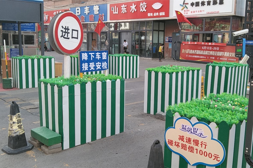 1625174275525382.jpg 圖為:蔬菜市場南門新景象_副本.jpg