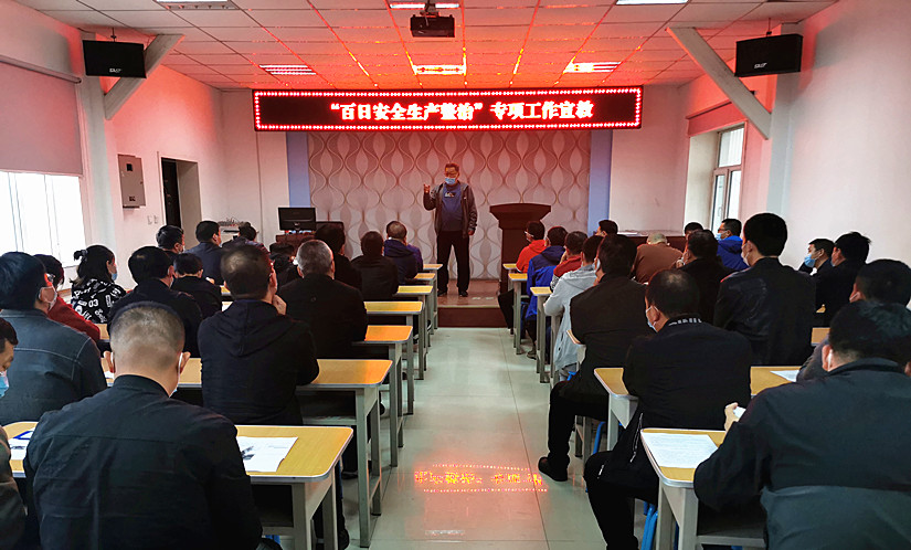 1635391052176919.jpg 圖為:運(yùn)輸公司開展“百日安全生產(chǎn)專項(xiàng)整治”工作_副本.jpg