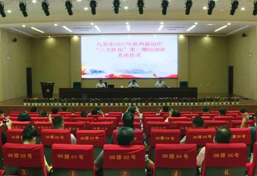 1657166835510473.jpg 圖為:烏蘇北園春市場黨支部書記孫兵參加兩新組織“三支隊(duì)伍”培訓(xùn)_副本.jpg