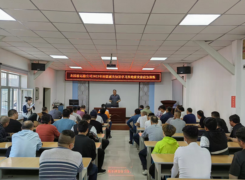 1685439636257392.jpg 20230515培訓(xùn)圖_副本.jpg