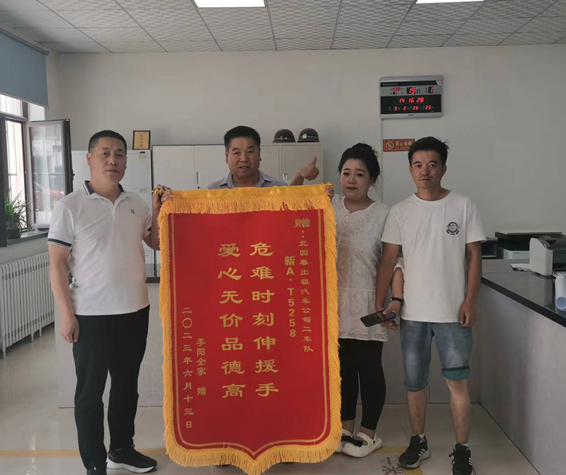 1688716002714578.jpg 微信圖片_20230621175727_副本.jpg