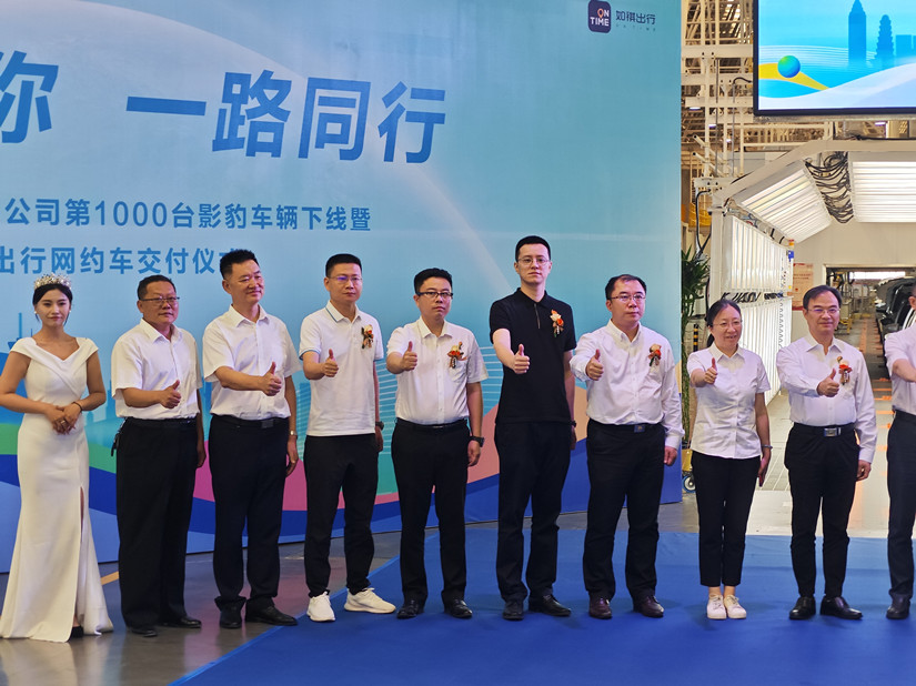 1693555368224627.jpg 20230812傳祺車交付儀式 (2)_副本.jpg