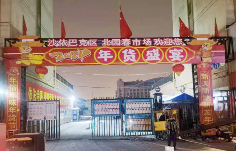 1707039862530892.jpg 微信圖片_20240124162517_副本.jpg