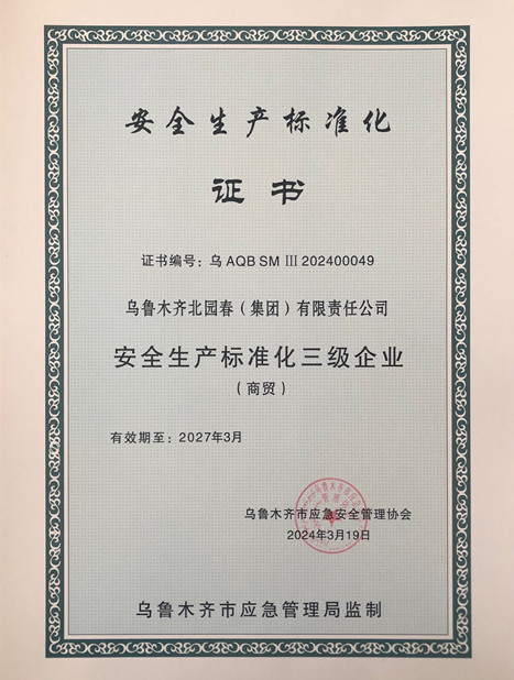 1715538578248660.jpg 微信圖片_20240416124733_副本.jpg